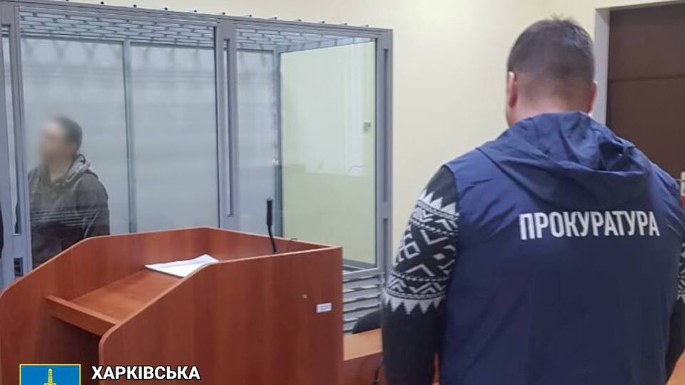 Жінка дістала 15 років тюрми за співпрацю з окупантами