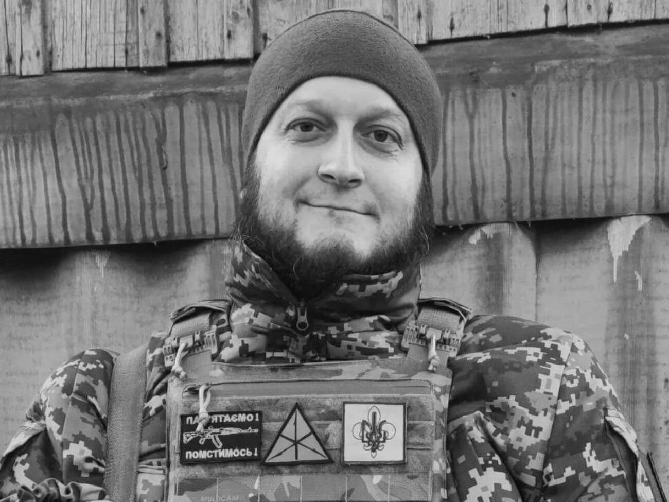 Давидюк загинув 3 листопада