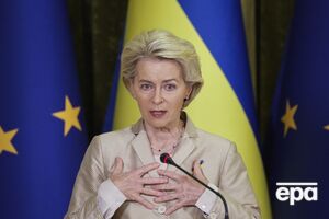Фон дер Ляйен назвала реформы в Украине "результатом напряженной работы"