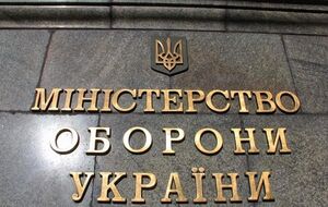 Кроме стоимости обмундирования Минобороны добилось от поставщика оплаты штрафов и процентов