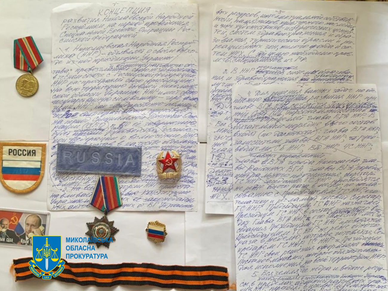 Засуджений написав концепцію створення незаконної "республіки" в Миколаївській області
