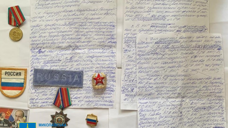 Засуджений написав концепцію створення незаконної "республіки" в Миколаївській області
