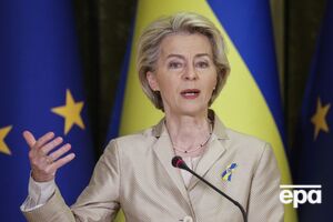 Фон дер Ляйен подчеркнула, что расширение важно и для самого Европейского союза