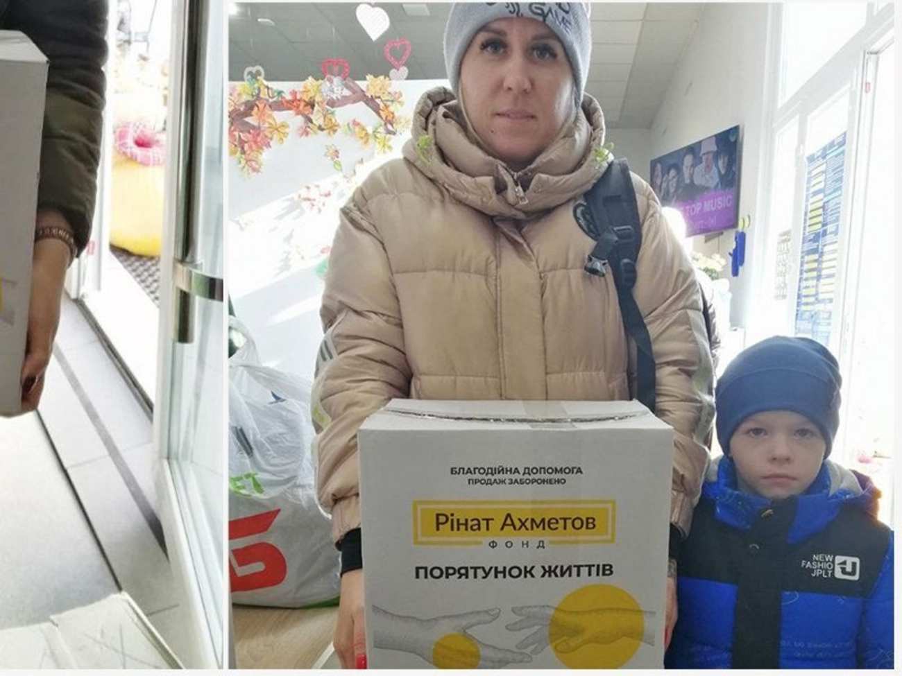 Помощь предоставляют в рамках программы "Ринат Ахметов – Спасение жизней"