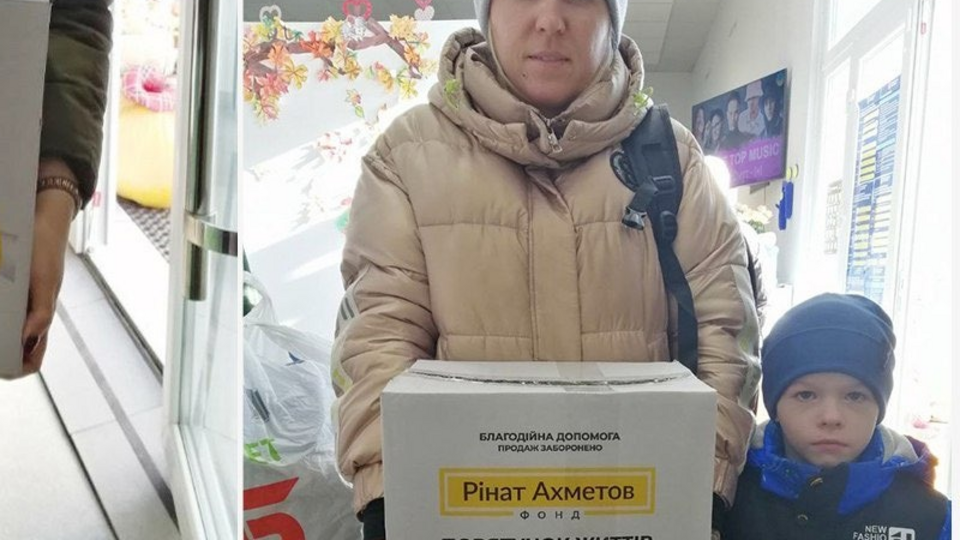 Помощь предоставляют в рамках программы "Ринат Ахметов – Спасение жизней"