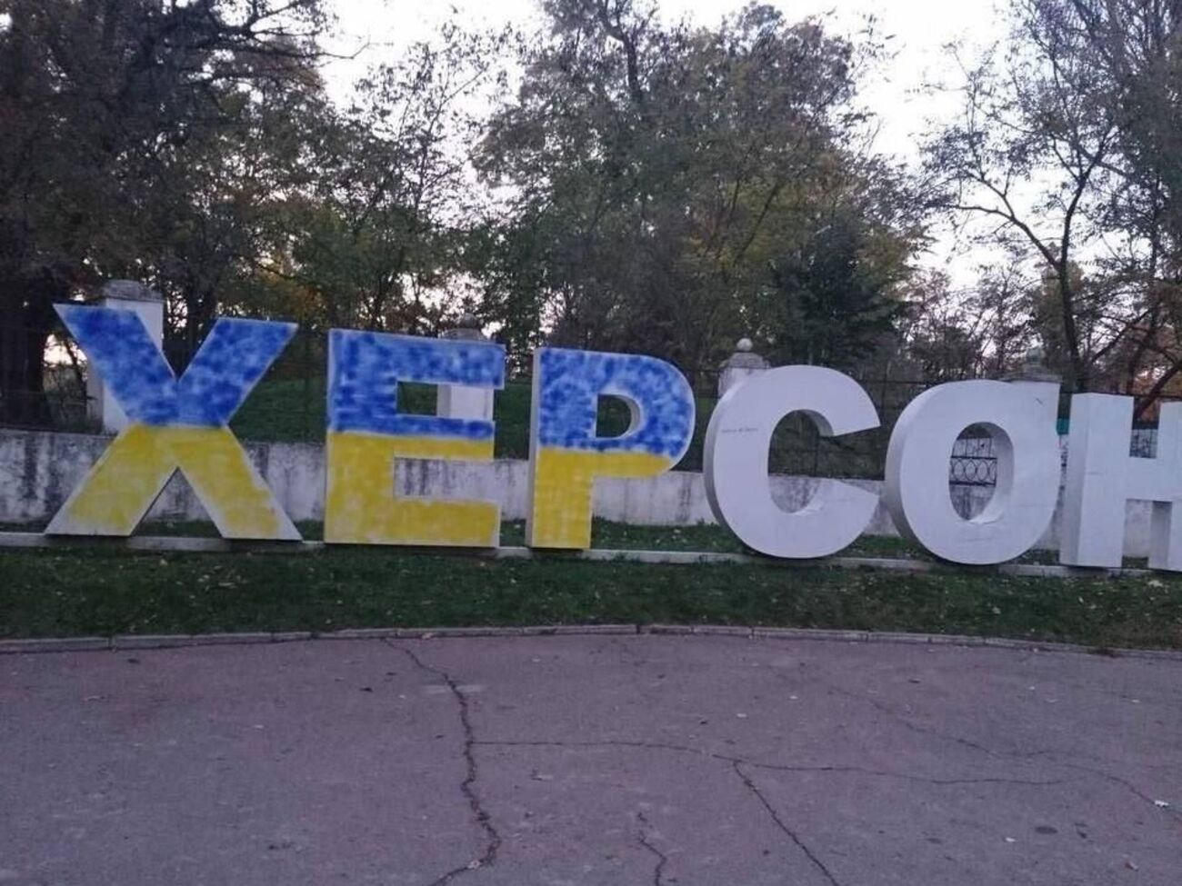 Клочко: Справа декількох тижнів, коли наші воїни увійдуть у місто