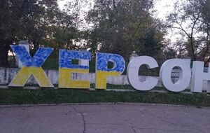 Клочко: Дело нескольких недель, когда наши воины войдут в город
