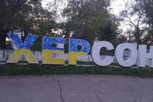 Клочко: Дело нескольких недель, когда наши воины войдут в город