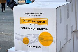 Допомогу надають у межах програми "Рінат Ахметов – Порятунок життів"