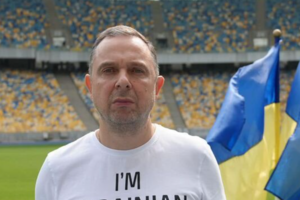 Глава Минспорта Гутцайт подал в отставку, Рада рассмотрит его заявление в ближайшее время