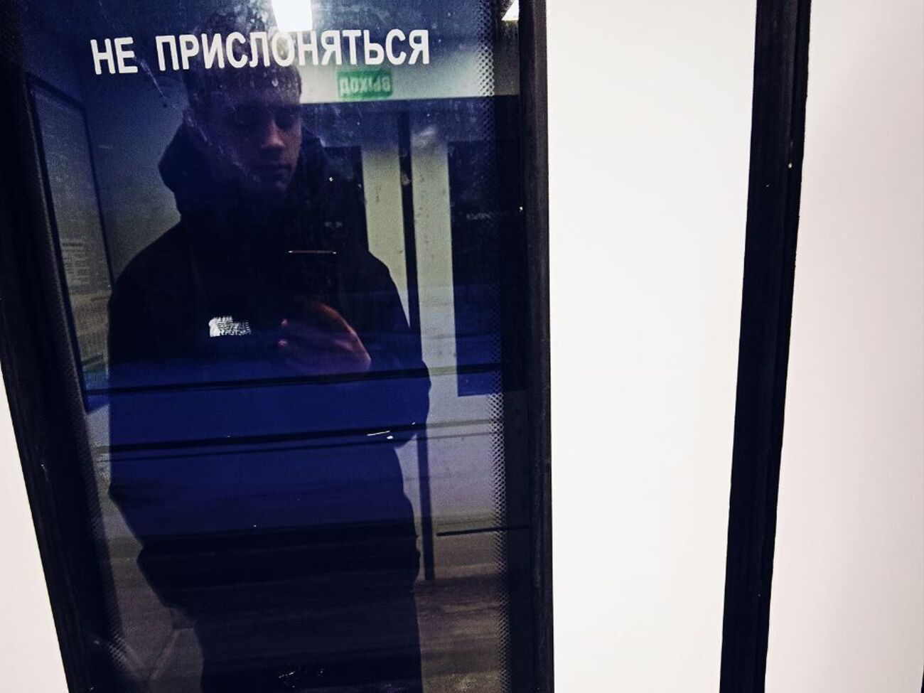 Ермохин оказался в "приемной семье" в Московской области РФ