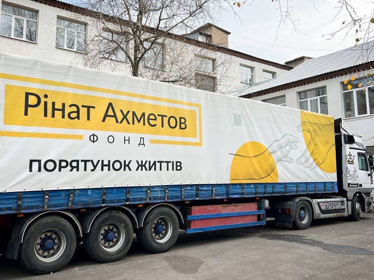 Получить помощь можно в гуманитарном хабе