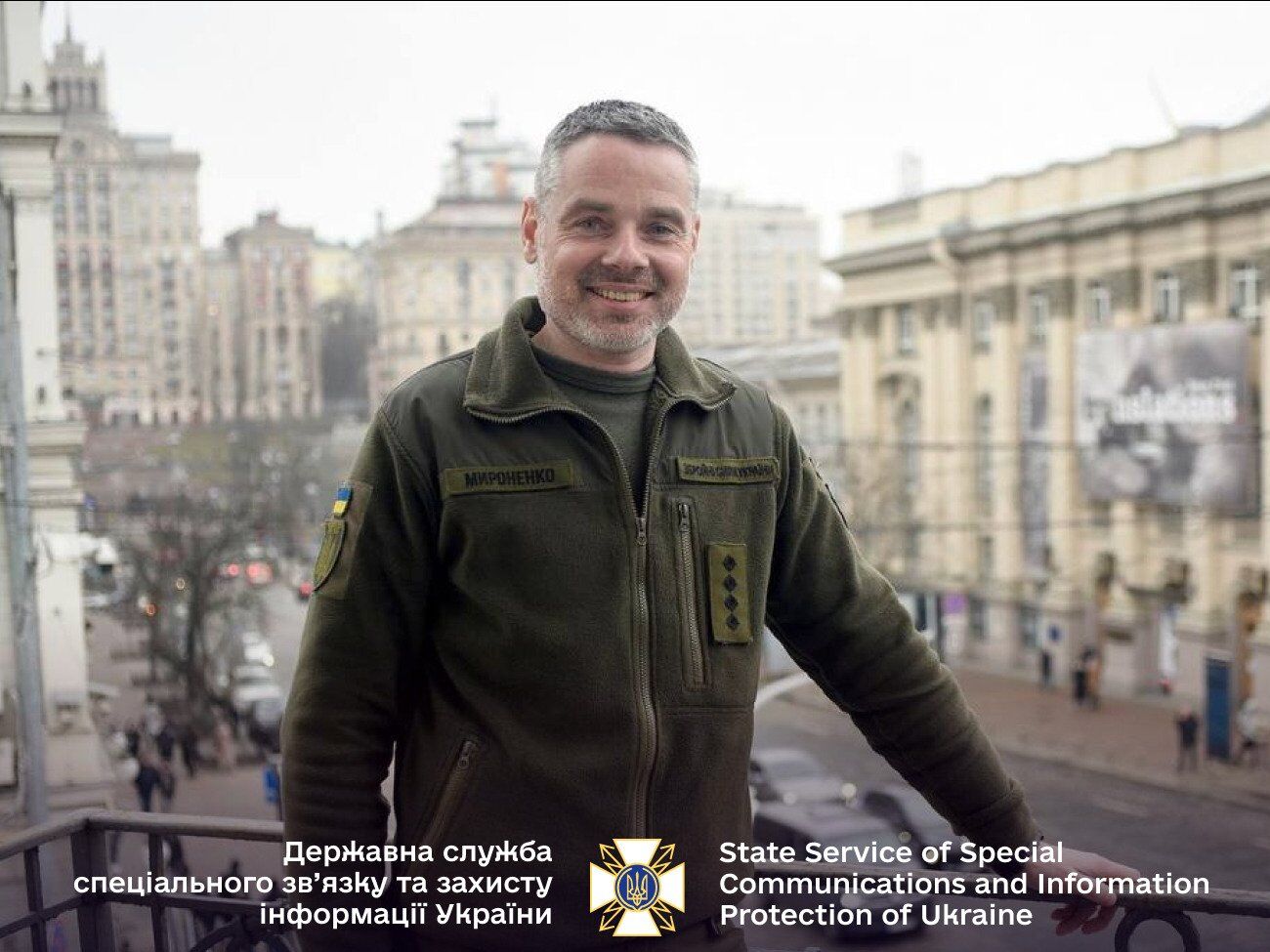 Мироненко – військовослужбовець, до призначення головою Держспецзв'язку був командиром ударної роти БПЛА на запорізькому напрямку, зазначили в держслужбі