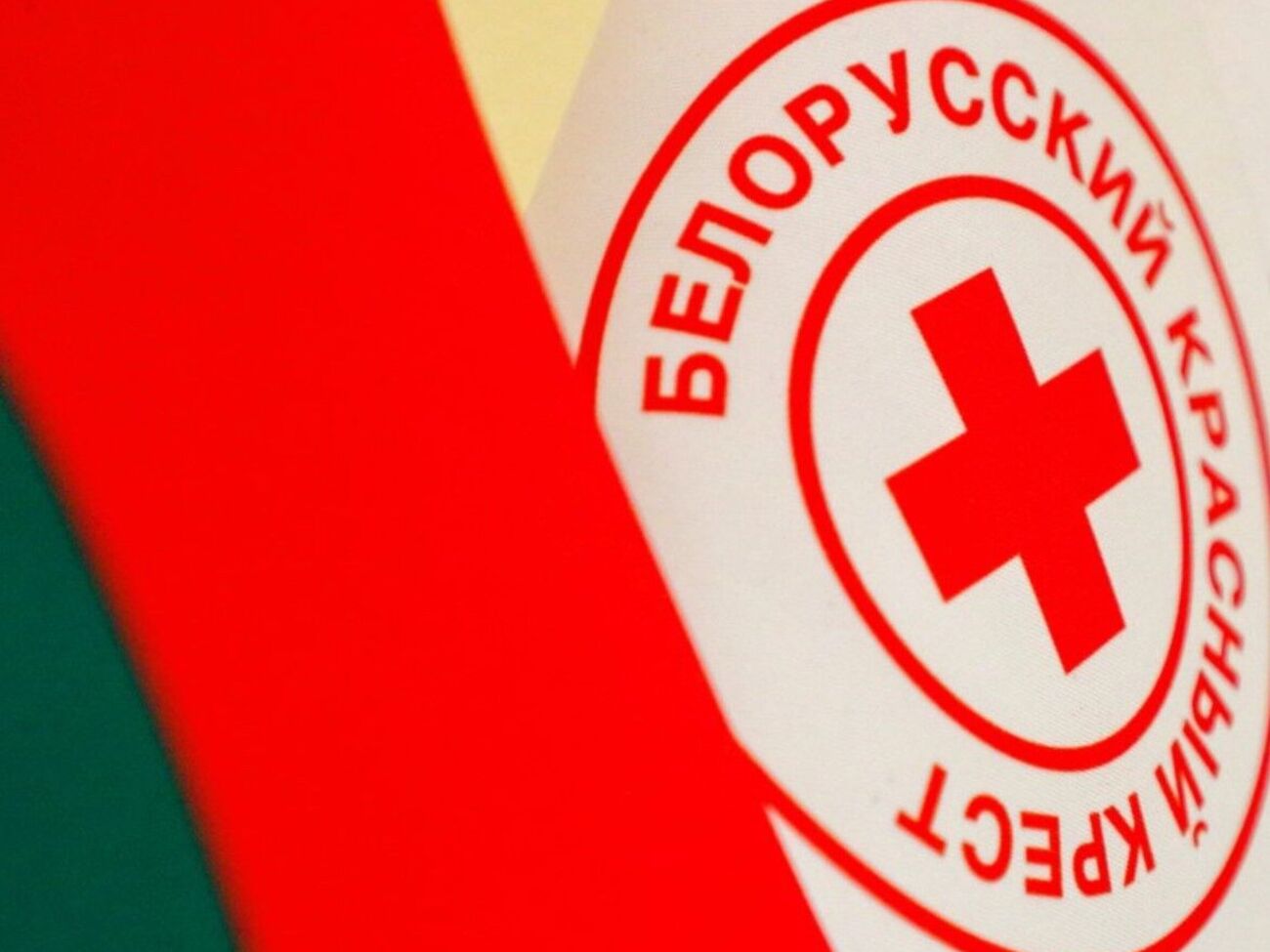 Членство білоруського Червоного Хреста можуть відновити після виконання рішення й рекомендації міжнародного товариства