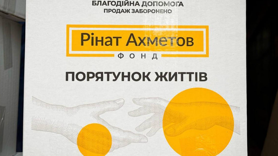 С 2014 года Фонд передал жителям Украины 13 млн продуктовых наборов