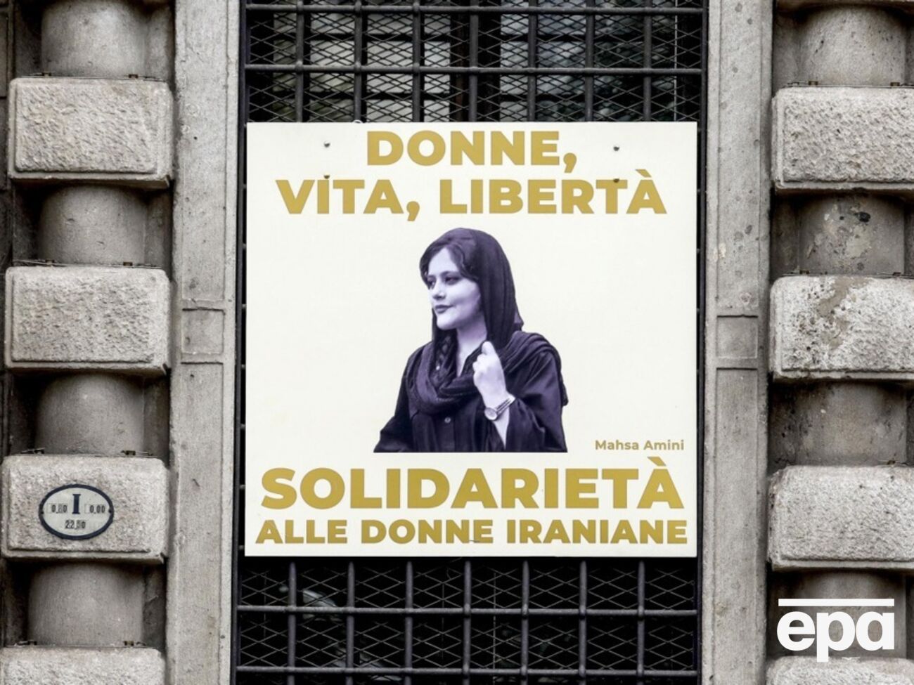 Амини погибла в сентябре 2022 года