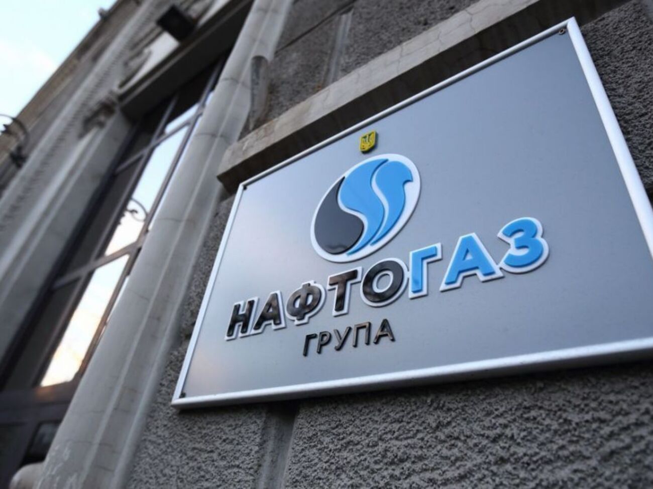 За 2022 рік "Нафтогаз" отримав операційний збиток у розмірі 79 млрд грн, за попередній він був лише 12 млрд, написав журналіст