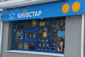 "Киевстар" утром 12 декабря подвергся мощной хакерской атаке, заявили в компании