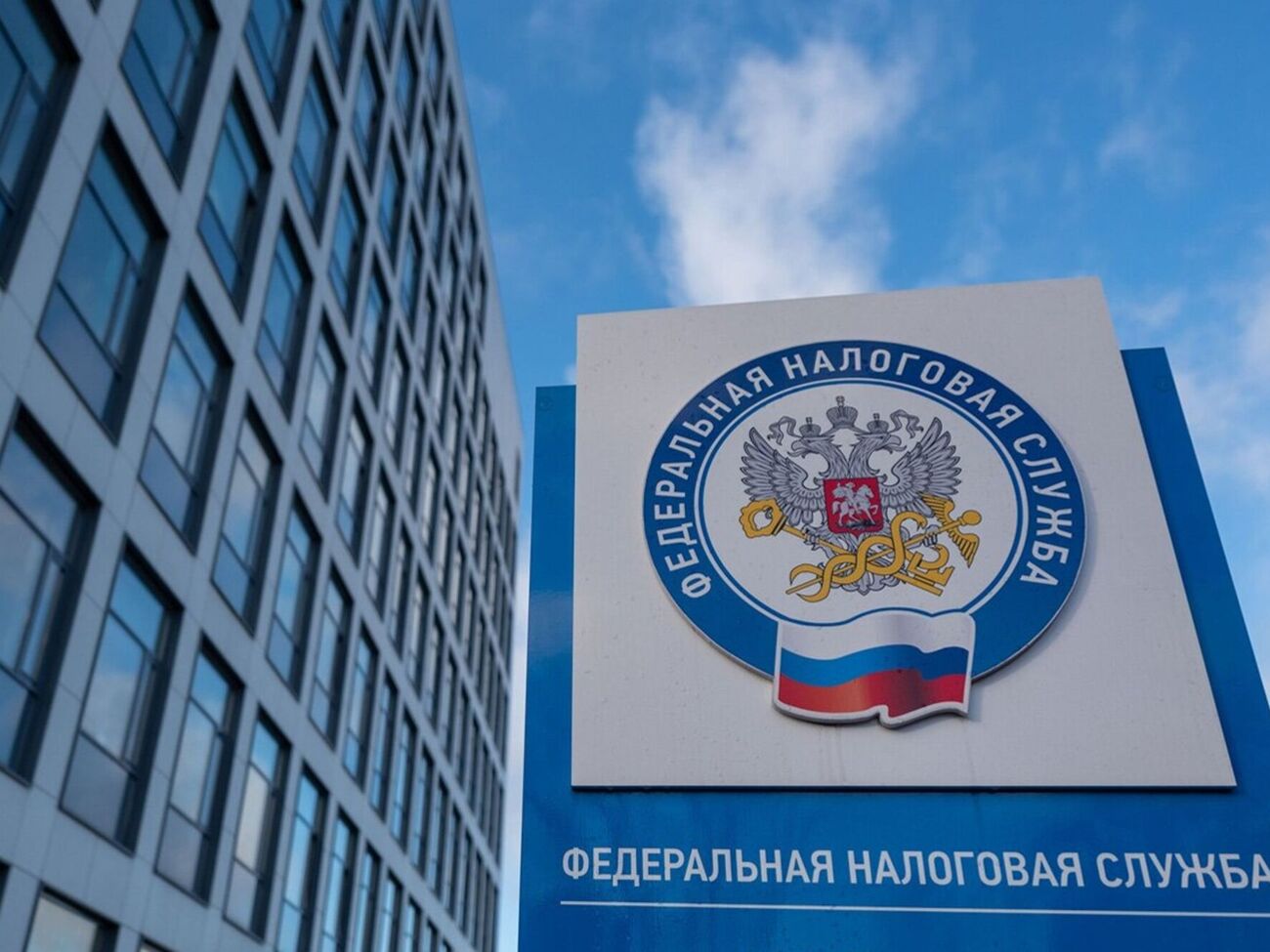 Російська податкова зазнала кібератаки