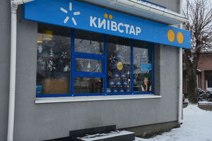 Проблемы в сети "Киевстар" возникли из-за хакерской атаки, заявили в компании