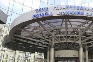 19-го і 25 грудня в системі "Prozorro.Продажі" на торги виставлено ще два нові "галузеві" пули Фонду гарантування вкладів фізичних осіб