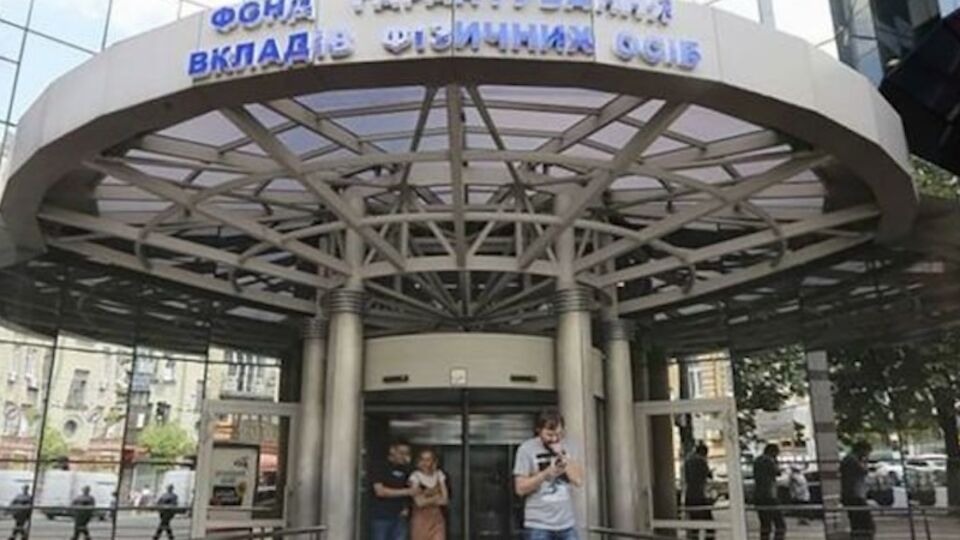 19-го і 25 грудня в системі "Prozorro.Продажі" на торги виставлено ще два нові "галузеві" пули Фонду гарантування вкладів фізичних осіб