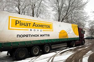 Помощь оказывают в рамках программы "Ринат Ахметов – Спасение жизней"