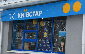 О появлении связи от "Киевстара" сообщают в разных частях Украины