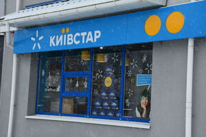 О появлении связи от "Киевстара" сообщают в разных частях Украины