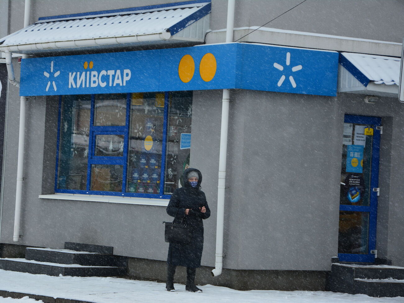 Масштабный технический сбой в сети "Киевстар" произошел утром 12 декабря