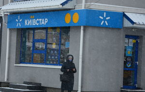 Масштабный технический сбой в сети "Киевстар" произошел утром 12 декабря