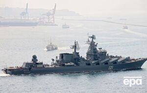 ВСУ подбили крейсер "Москва" 13 апреля 2022 года