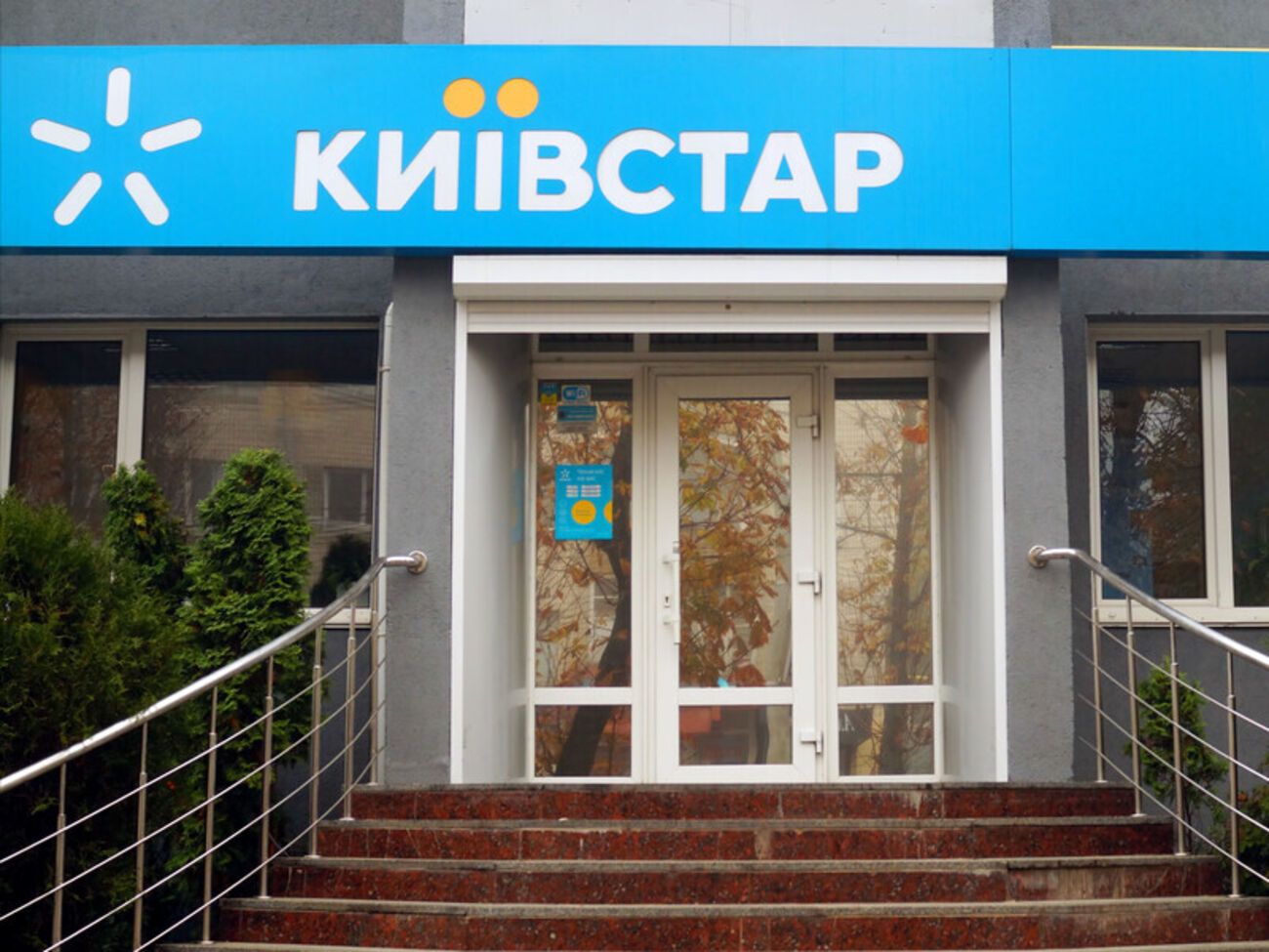 Оператор обещает компенсации для абонентов, у которых не было связи