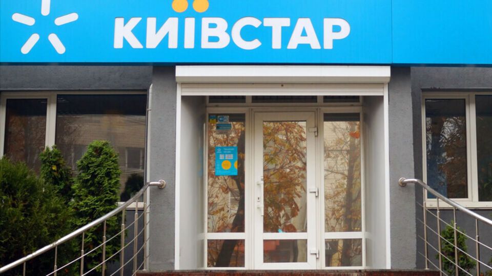 Оператор обещает компенсации для абонентов, у которых не было связи