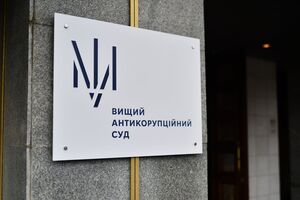 Решение о закрытии дела "Роттердам плюс" – уже пятое решение о закрытии этого дела
