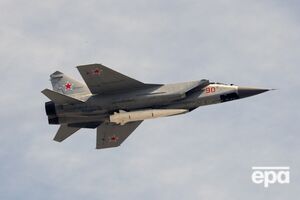 Експерти підрахували час підльоту "Кинджала" до українських міст