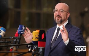 Мішель: Чіткий сигнал надії для їхніх народів і нашого континенту