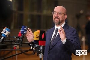 Мішель: Чіткий сигнал надії для їхніх народів і нашого континенту