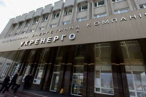 У Федерації роботодавців України прокоментували нещодавнє підвищення тарифу "Укренерго" на передавання й диспетчеризацію електроенергії для бізнесу