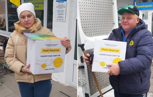 Помощь оказывается в рамках программы "Ринат Ахметов – Спасение жизней"