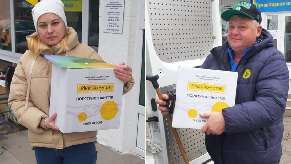 Помощь оказывается в рамках программы "Ринат Ахметов – Спасение жизней"