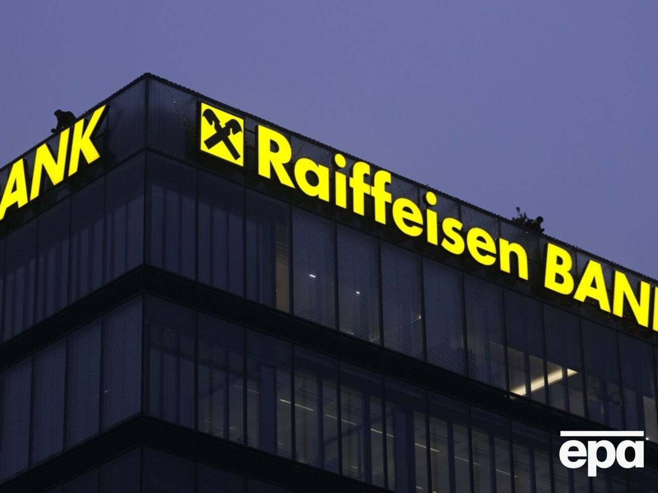 Австрийское правительство не согласовывало меры против России из-за ограничений для Raiffeisen Bank