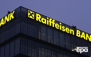 Австрійський уряд не погоджував заходів проти Росії через обмеження для Raiffeisen Bank