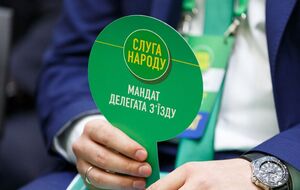 Процедуру императивного мандата применят впервые, пишут "Українські новини"