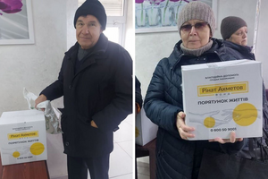 Допомогу надають у межах програми "Рінат Ахметов – Порятунок життів"