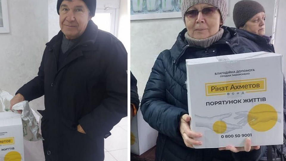 Помощь оказывают в рамках программы "Ринат Ахметов – Спасение жизней"