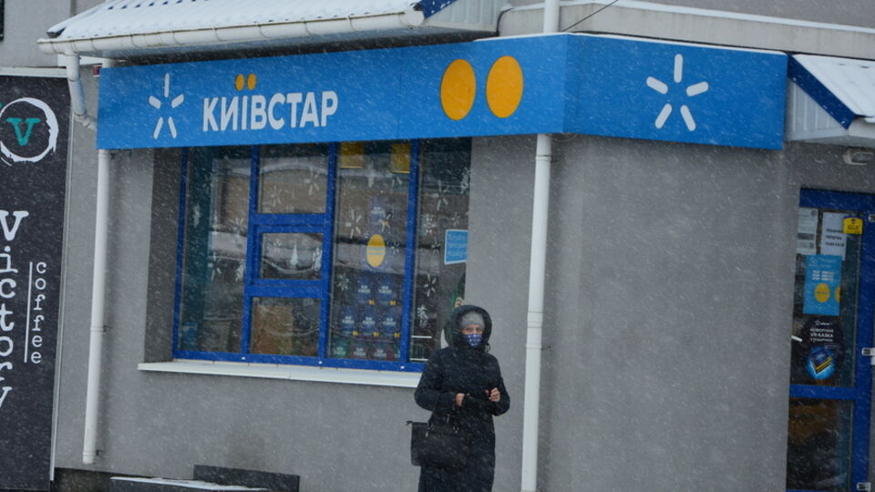 Абоненти скаржаться на збій "Київстару"