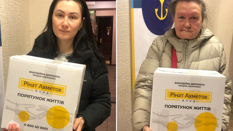 Допомога надається в рамках програми "Рінат Ахметов – Порятунок життів"