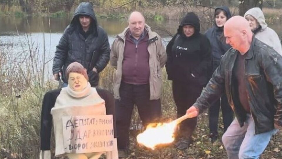 1 листопада активісти спалили опудало, зовні схоже на депутатку Київської міської ради Юлію Лимар