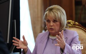 Памфилова получила подозрение